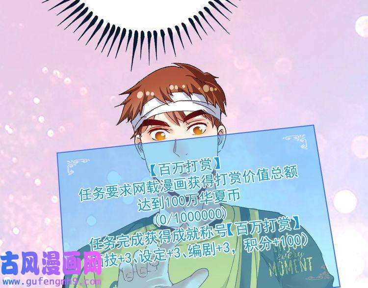 我的成就有点多第117话 山海奇人