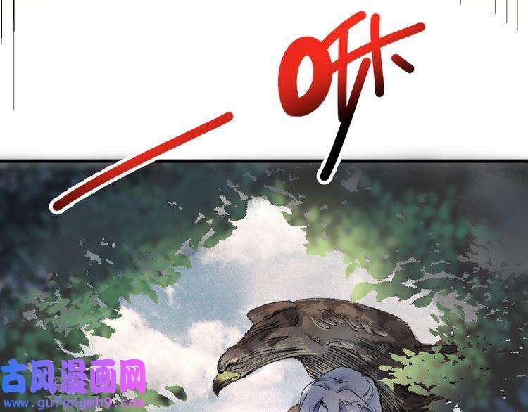 我的成就有点多第117话 山海奇人