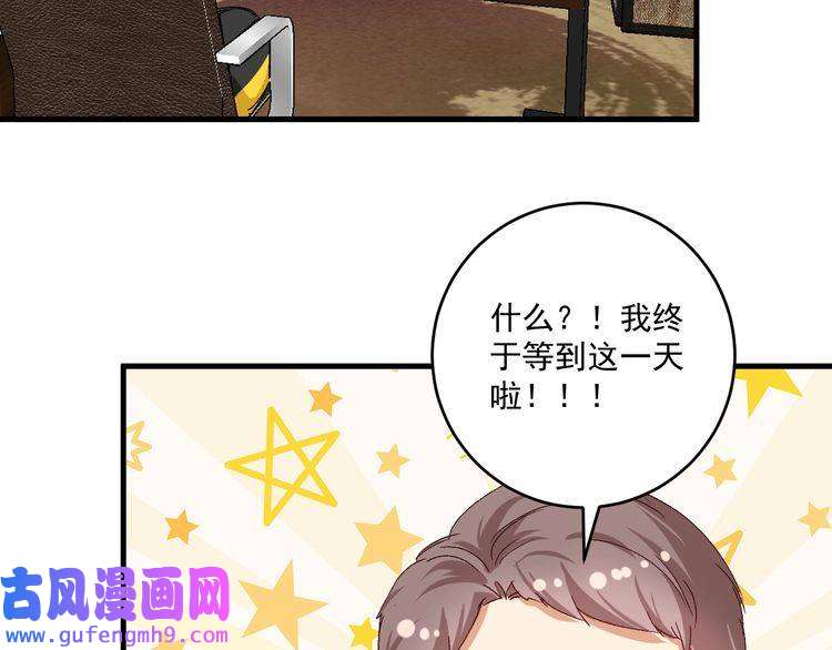 我的成就有点多第117话 山海奇人