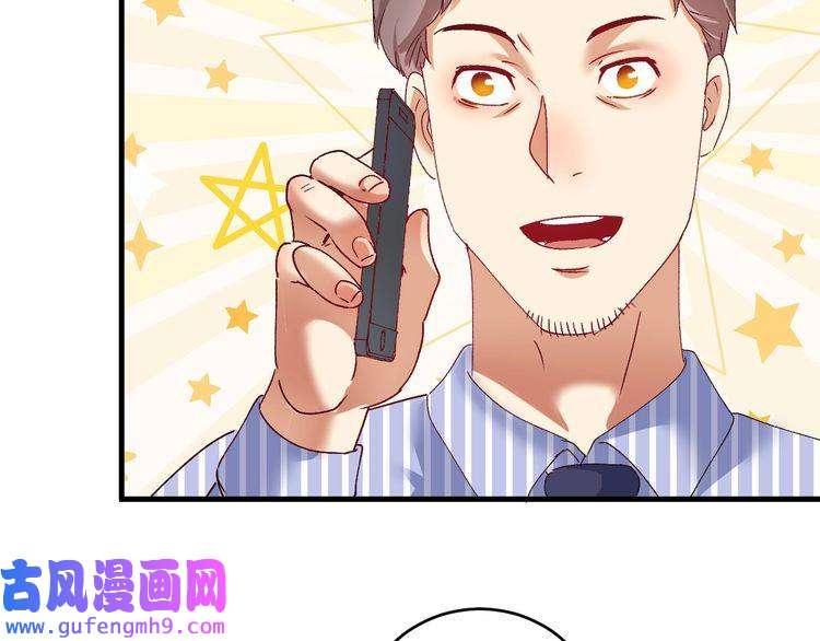 我的成就有点多第117话 山海奇人