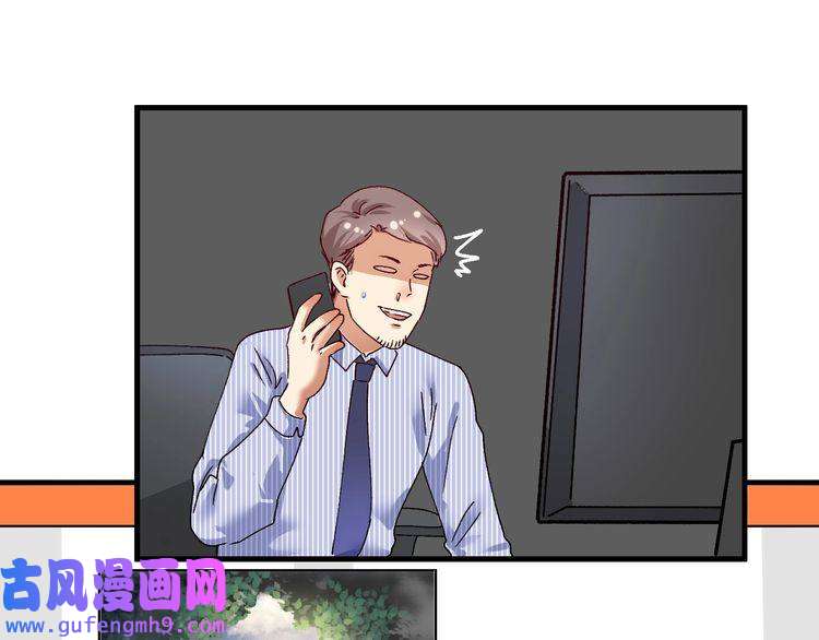 我的成就有点多第117话 山海奇人