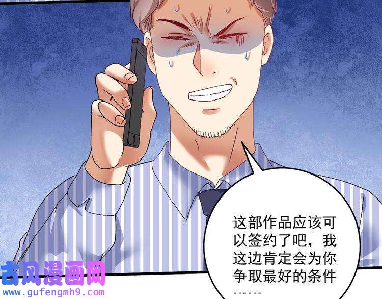 我的成就有点多第117话 山海奇人