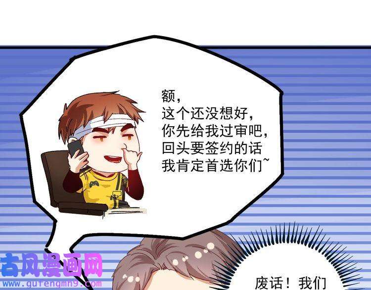 我的成就有点多第117话 山海奇人