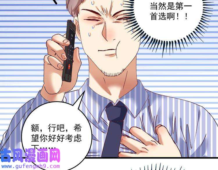 我的成就有点多第117话 山海奇人