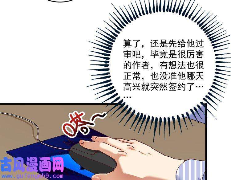 我的成就有点多第117话 山海奇人