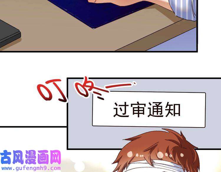 我的成就有点多第117话 山海奇人