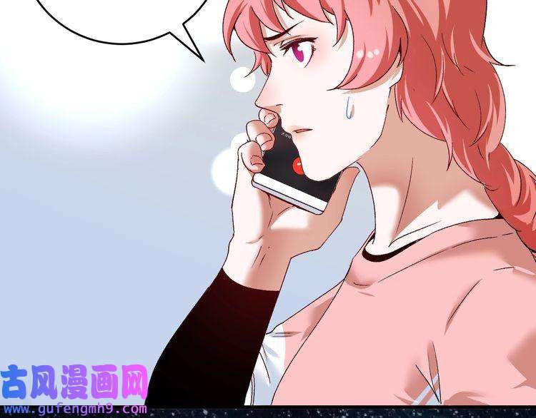 我的成就有点多第117话 山海奇人