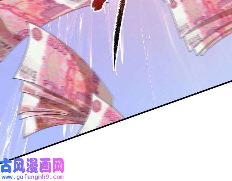 我的成就有点多第117话 山海奇人