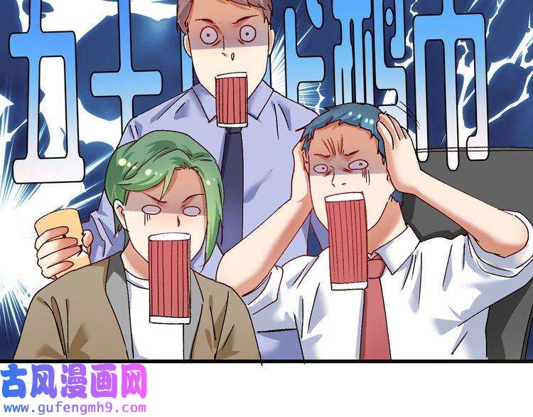 我的成就有点多第118话 百万打赏