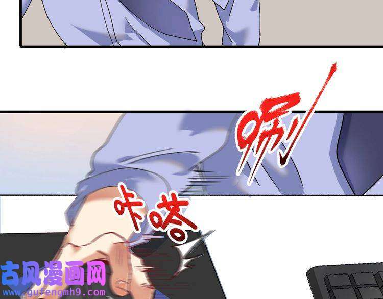 我的成就有点多第118话 百万打赏