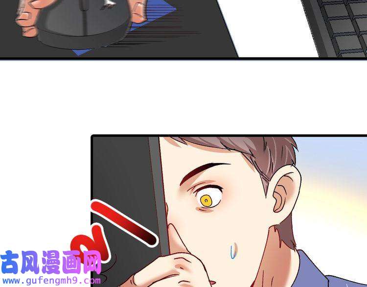 我的成就有点多第118话 百万打赏