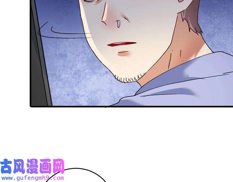 我的成就有点多第118话 百万打赏