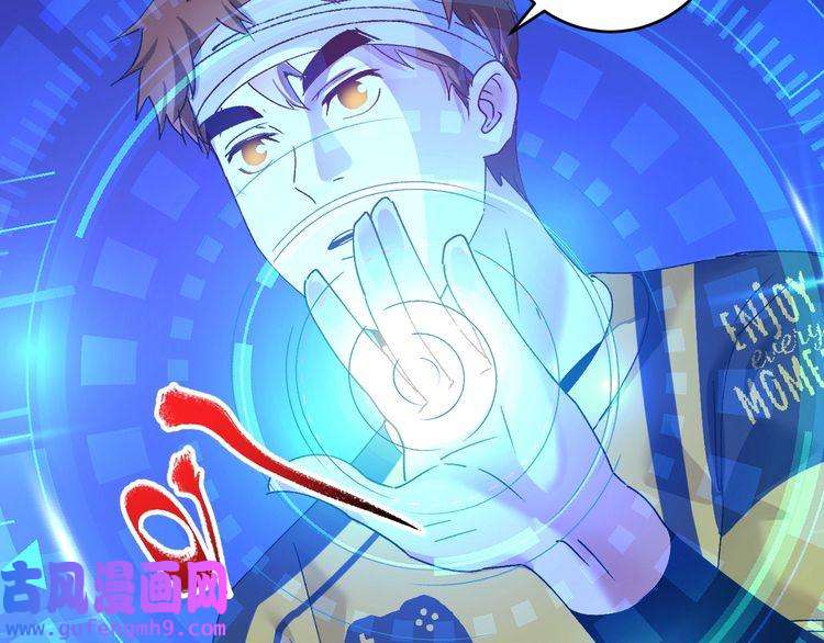 我的成就有点多第118话 百万打赏