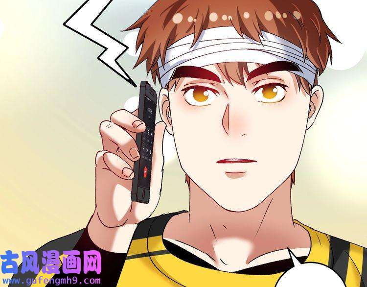 我的成就有点多第118话 百万打赏