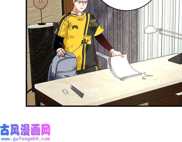 我的成就有点多第118话 百万打赏