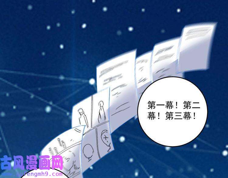 我的成就有点多第118话 百万打赏