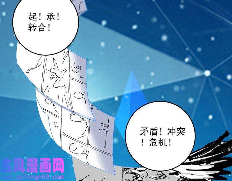 我的成就有点多第118话 百万打赏