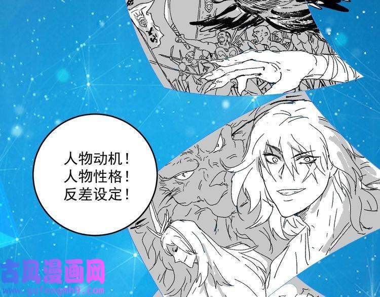 我的成就有点多第118话 百万打赏