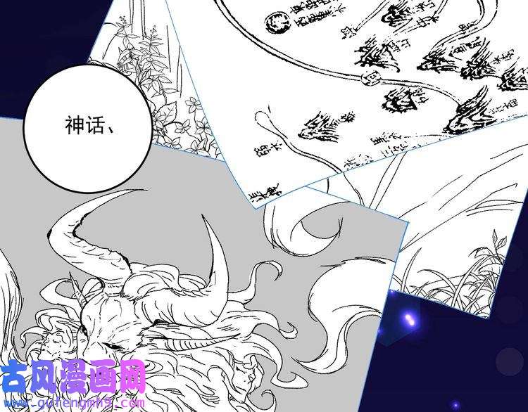 我的成就有点多第118话 百万打赏
