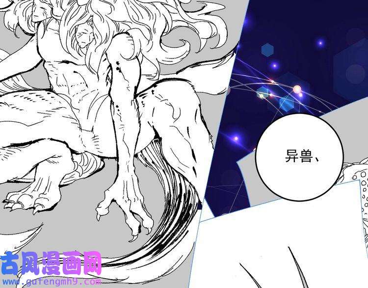 我的成就有点多第118话 百万打赏