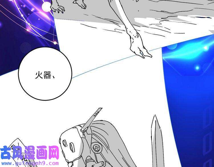 我的成就有点多第118话 百万打赏