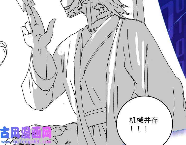 我的成就有点多第118话 百万打赏