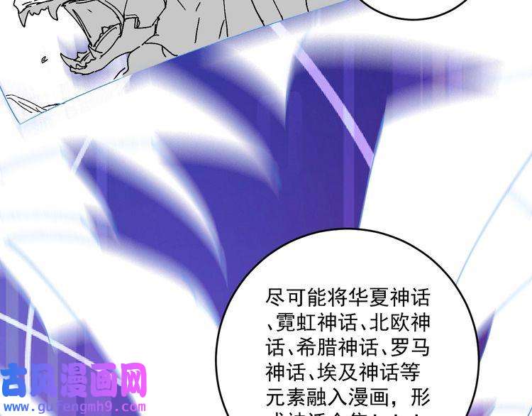 我的成就有点多第118话 百万打赏