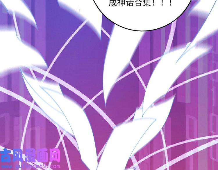 我的成就有点多第118话 百万打赏