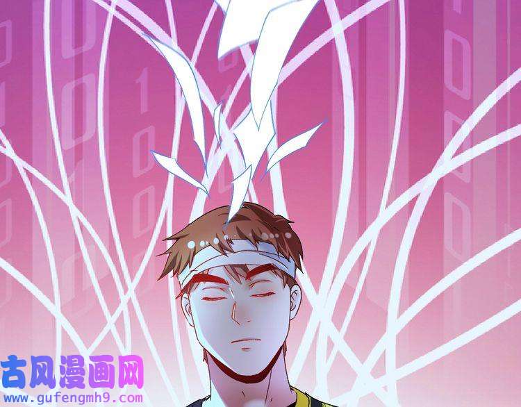 我的成就有点多第118话 百万打赏