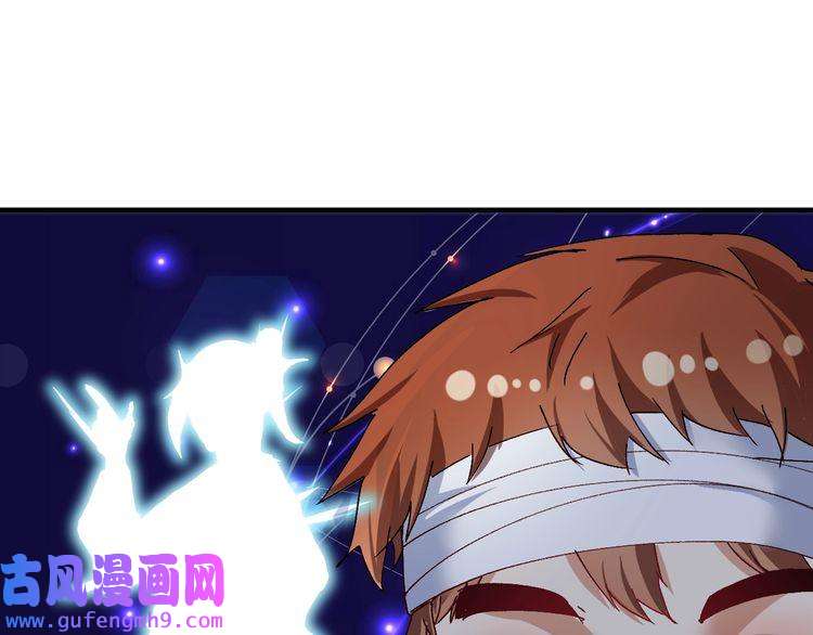 我的成就有点多第118话 百万打赏