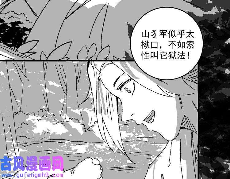我的成就有点多第118话 百万打赏