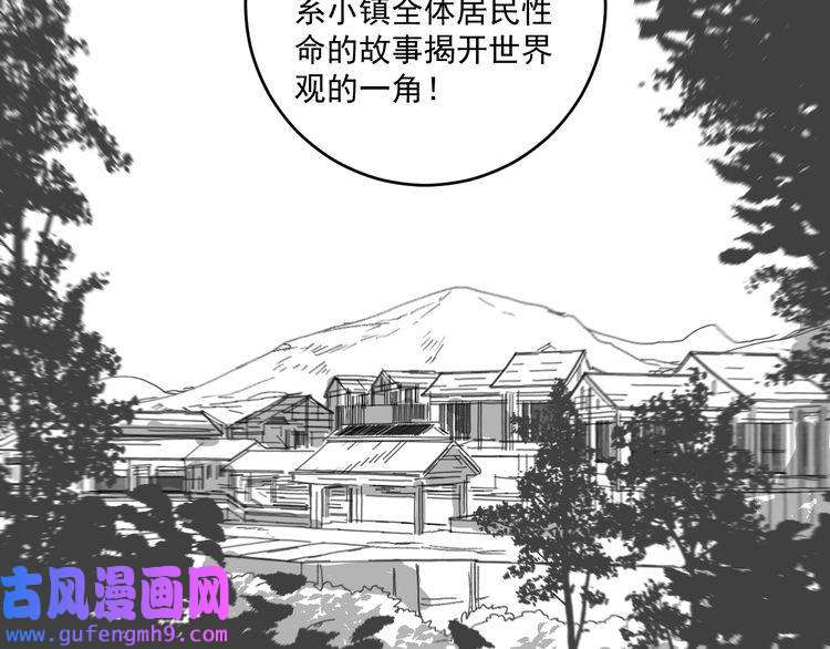 我的成就有点多第118话 百万打赏