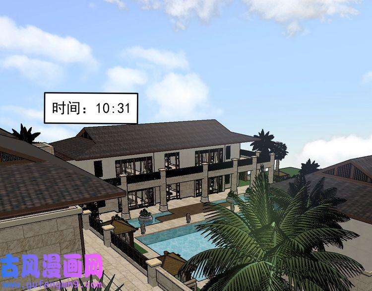 我的成就有点多第119话 成稿出来