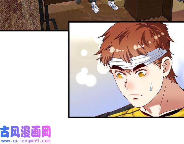 我的成就有点多第119话 成稿出来