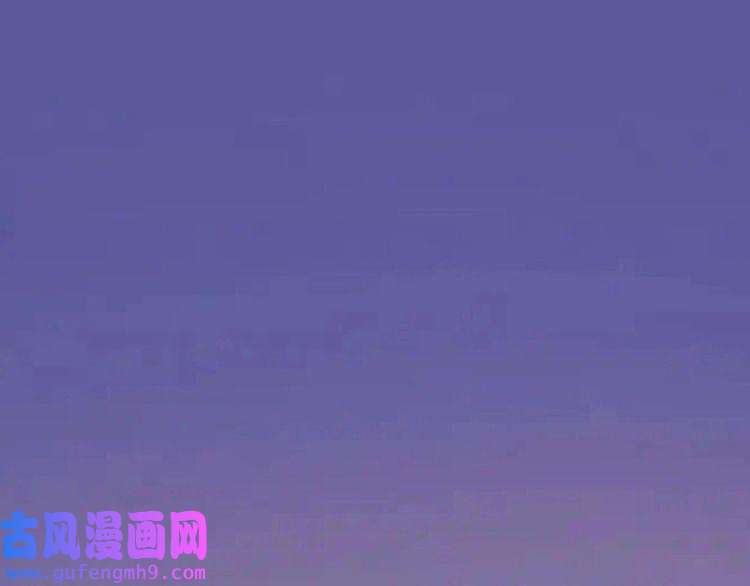 我的成就有点多第119话 成稿出来