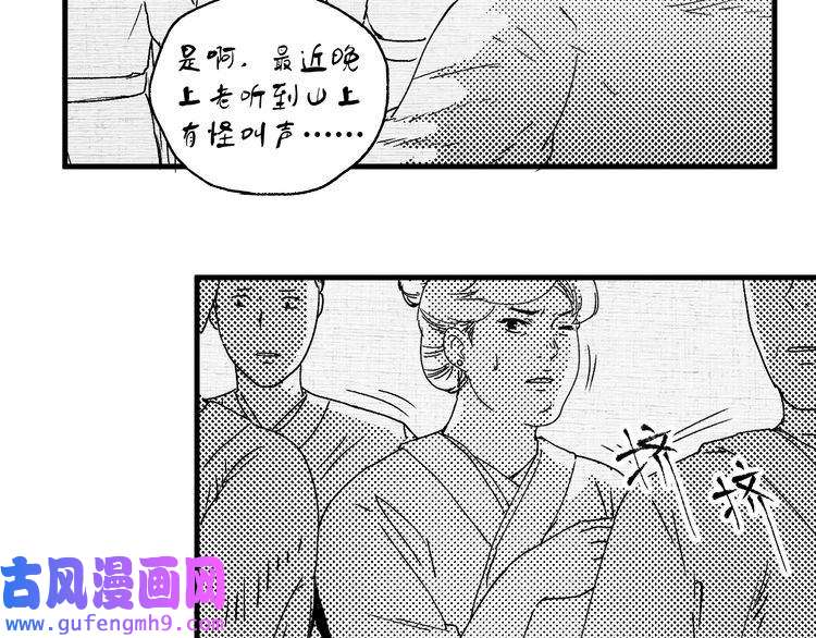 我的成就有点多第119话 成稿出来