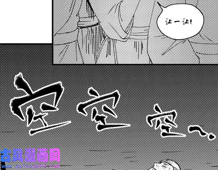 我的成就有点多第119话 成稿出来