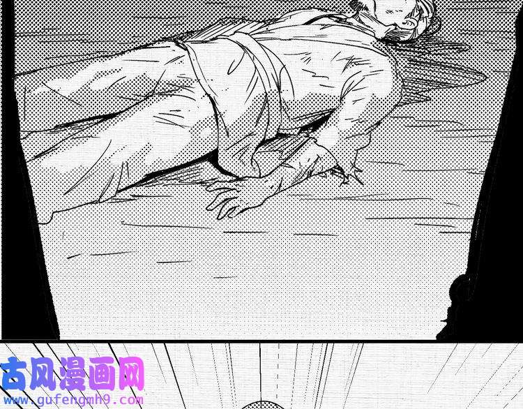 我的成就有点多第119话 成稿出来