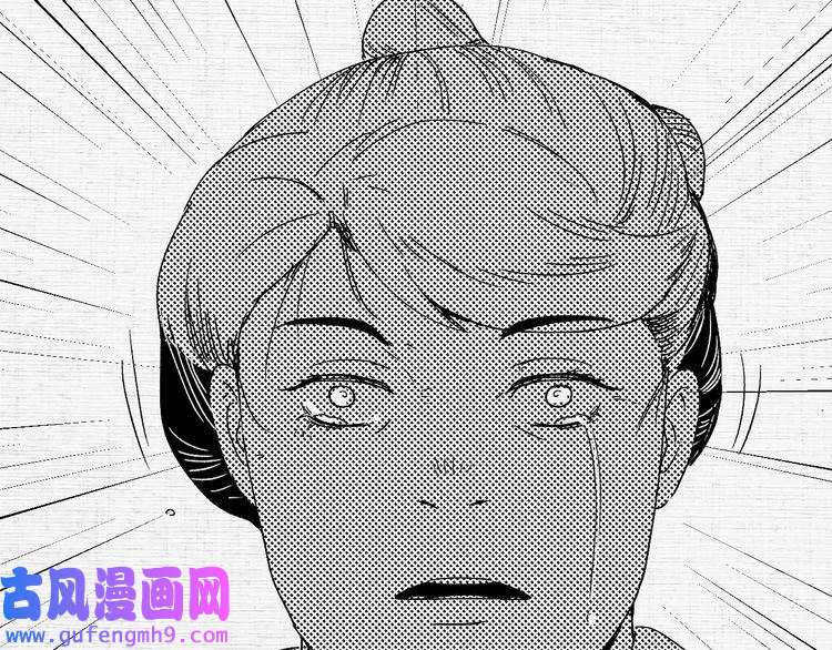 我的成就有点多第119话 成稿出来