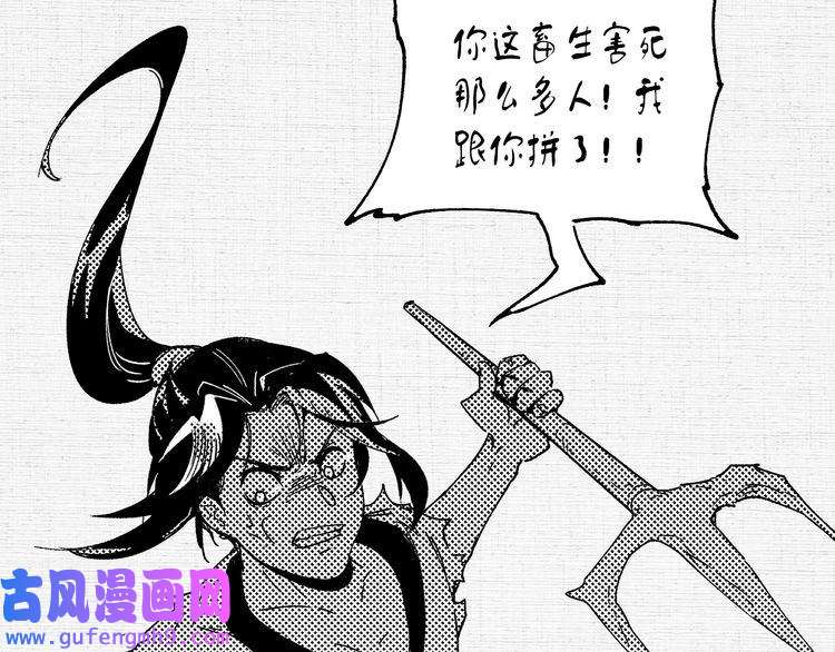 我的成就有点多第119话 成稿出来