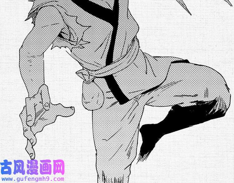 我的成就有点多第119话 成稿出来