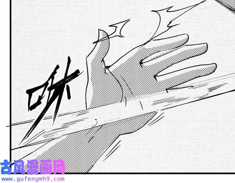 我的成就有点多第119话 成稿出来