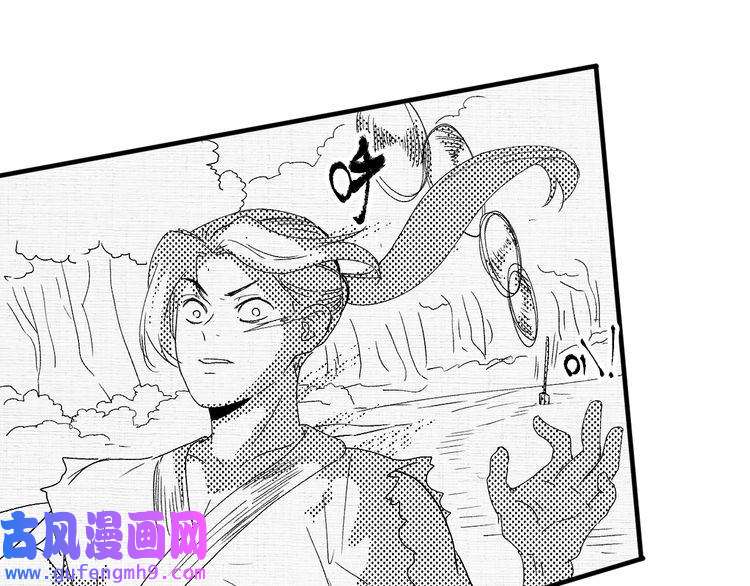 我的成就有点多第119话 成稿出来