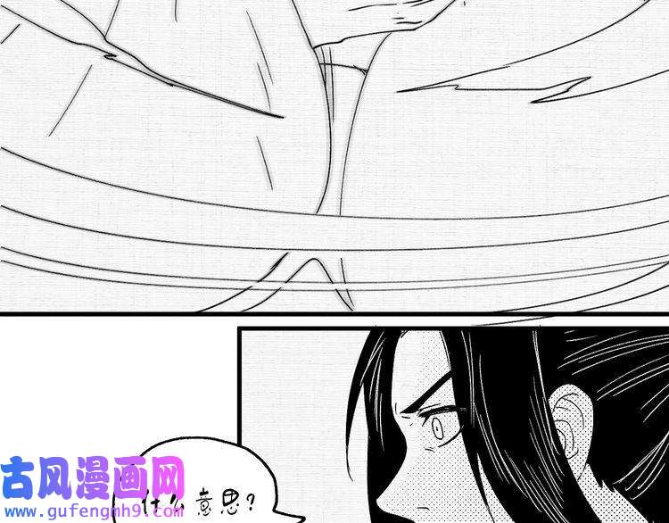 我的成就有点多第119话 成稿出来