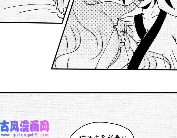 我的成就有点多第119话 成稿出来