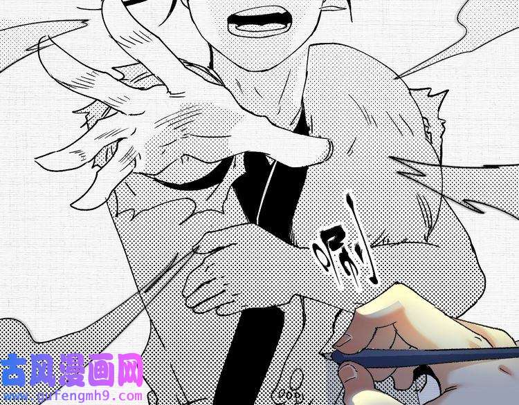 我的成就有点多第119话 成稿出来