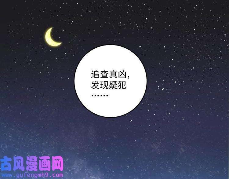 我的成就有点多第119话 成稿出来