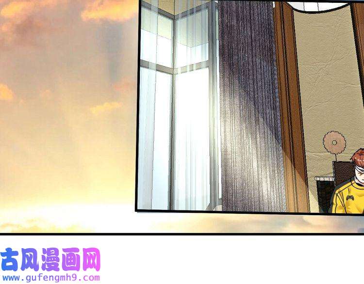 我的成就有点多第119话 成稿出来
