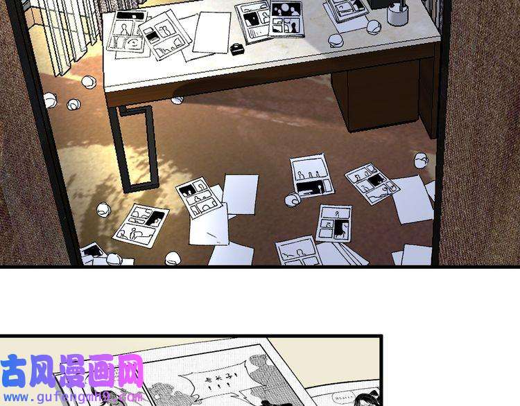 我的成就有点多第119话 成稿出来