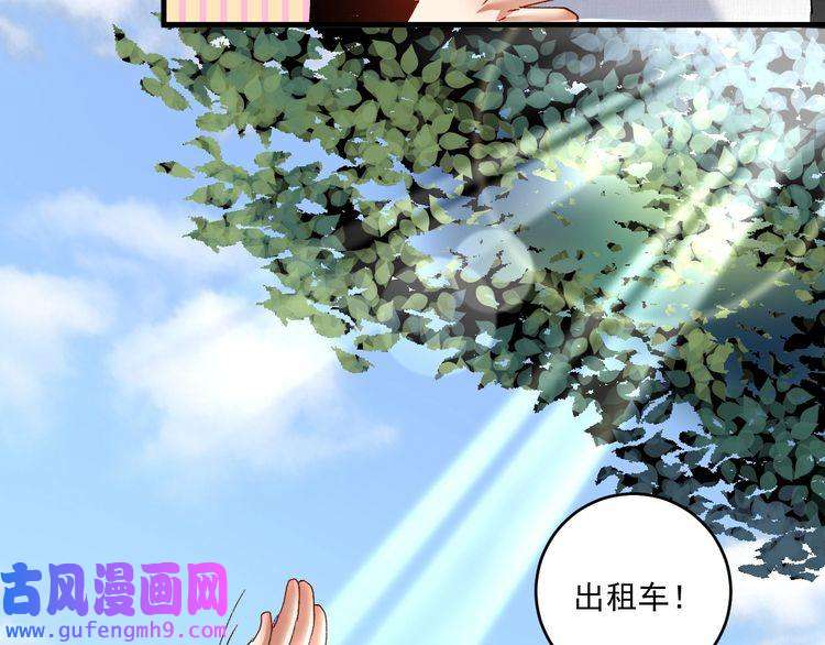 我的成就有点多第119话 成稿出来